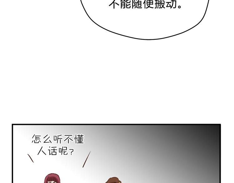 第49话 及时抢救9
