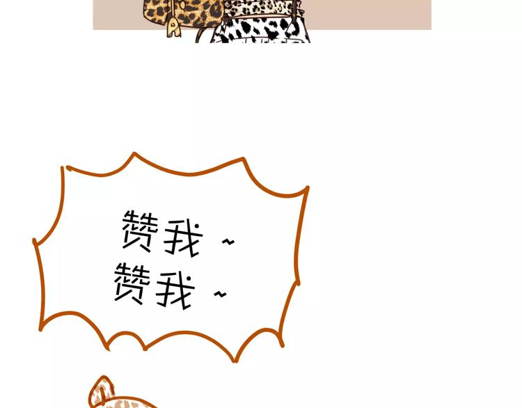 第49话 及时抢救91