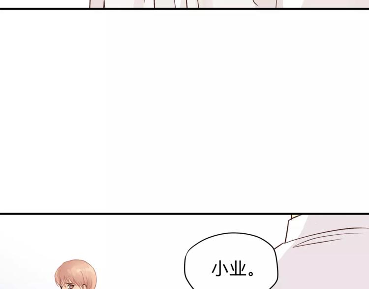 第50话 我只有你了101