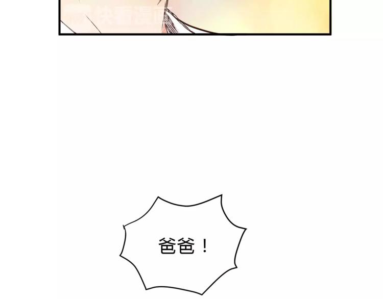 第50话 我只有你了111