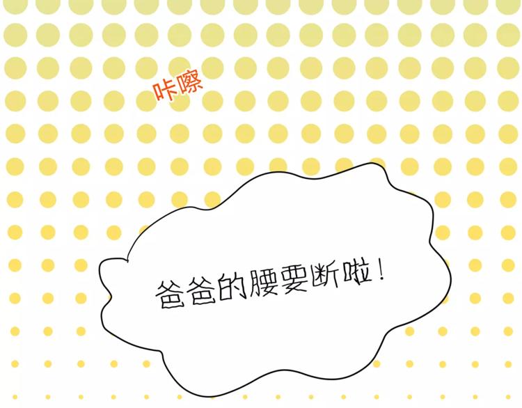 第50话 我只有你了114
