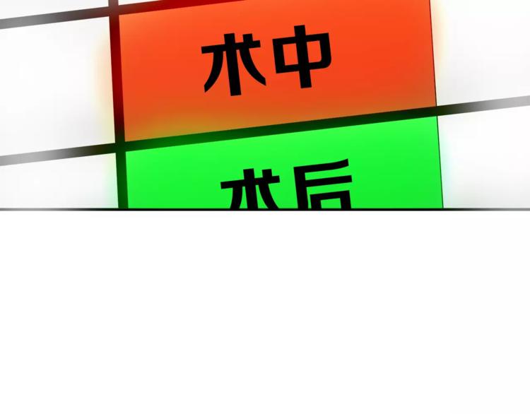 第50话 我只有你了117