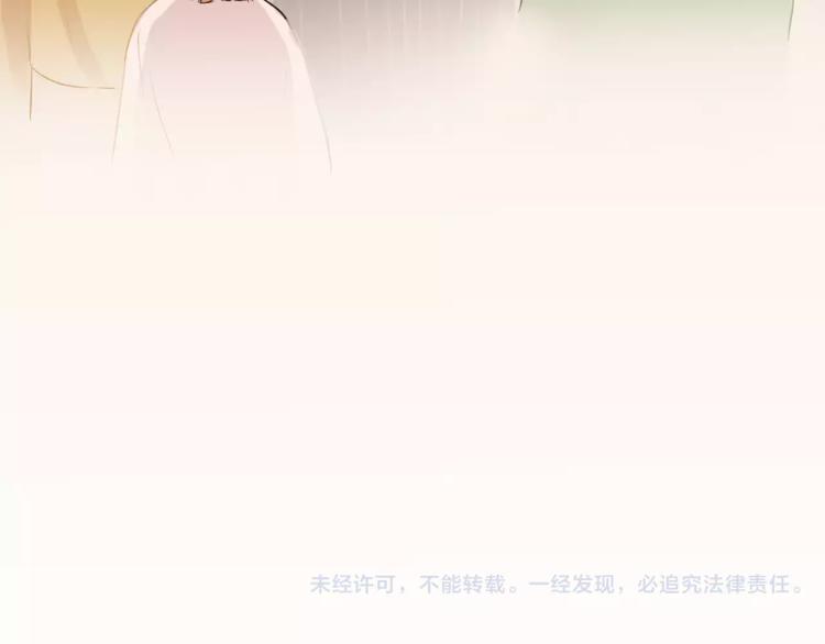 第50话 我只有你了120