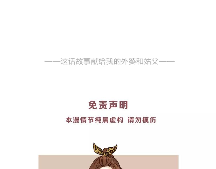 第50话 我只有你了123