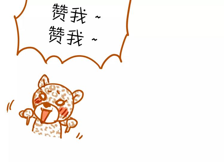 第50话 我只有你了125