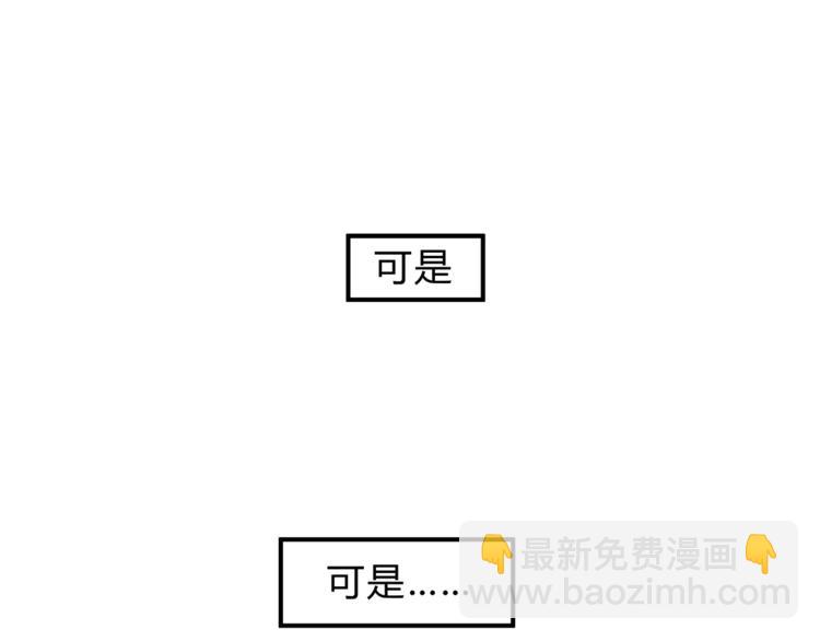 第50话 我只有你了13