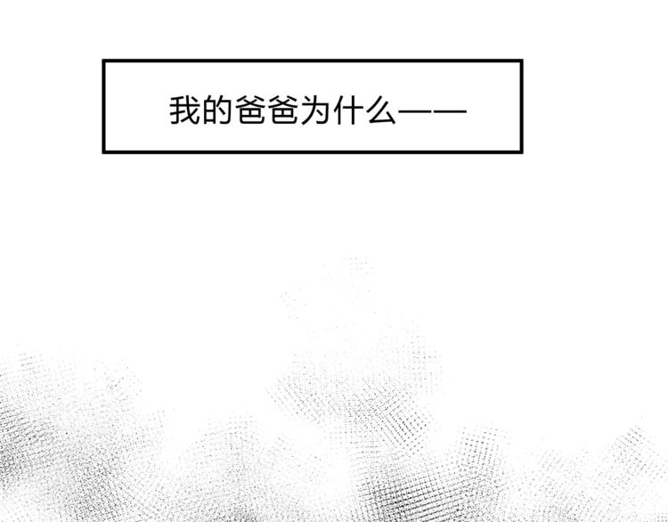 第50话 我只有你了14