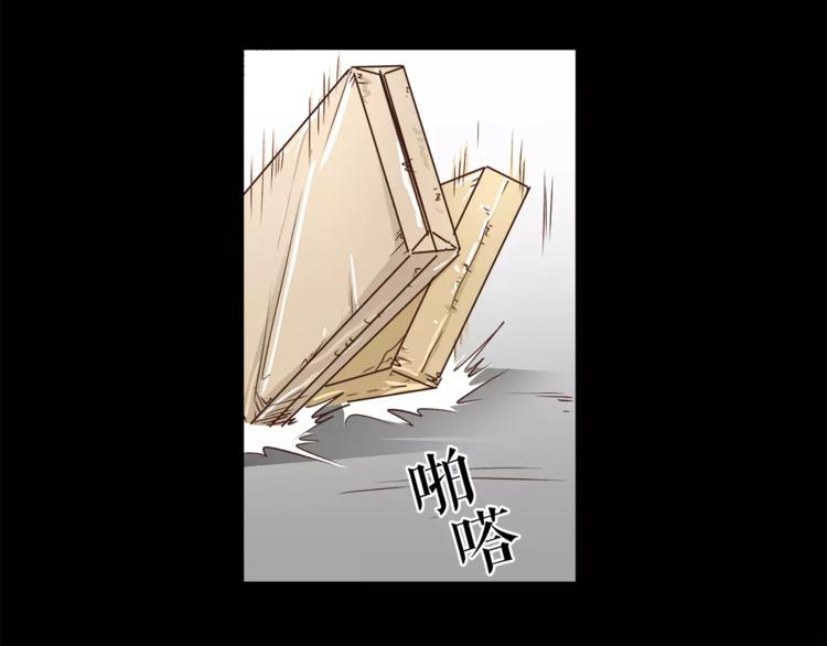 第50话 我只有你了17