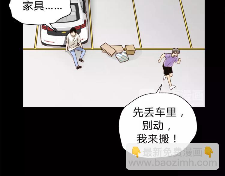 第50话 我只有你了22