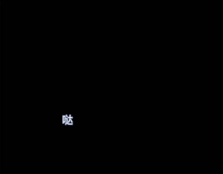 第50话 我只有你了26
