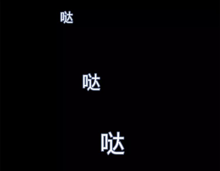 第50话 我只有你了27