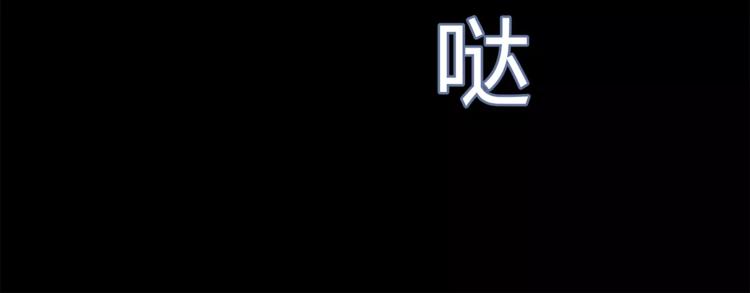 第50话 我只有你了28