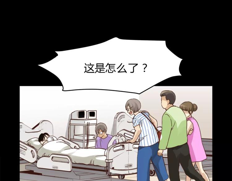 第50话 我只有你了29