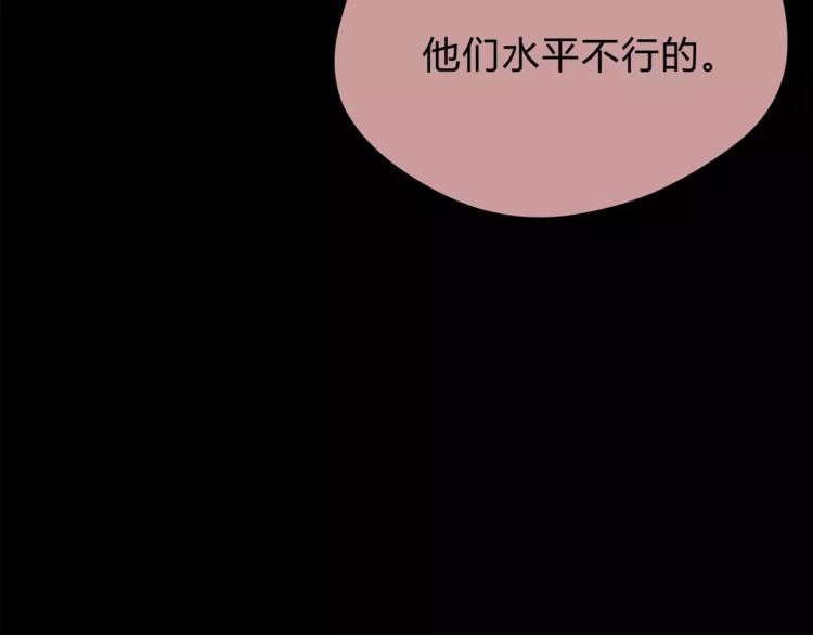 第50话 我只有你了39