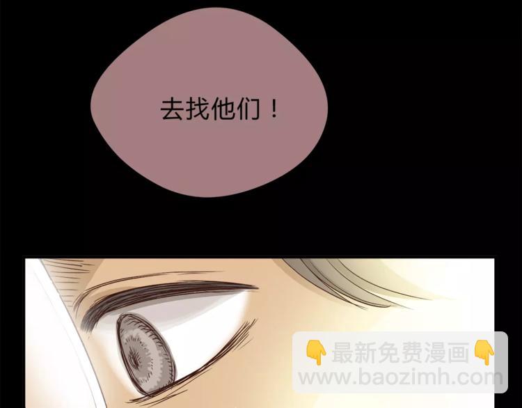 第50话 我只有你了41