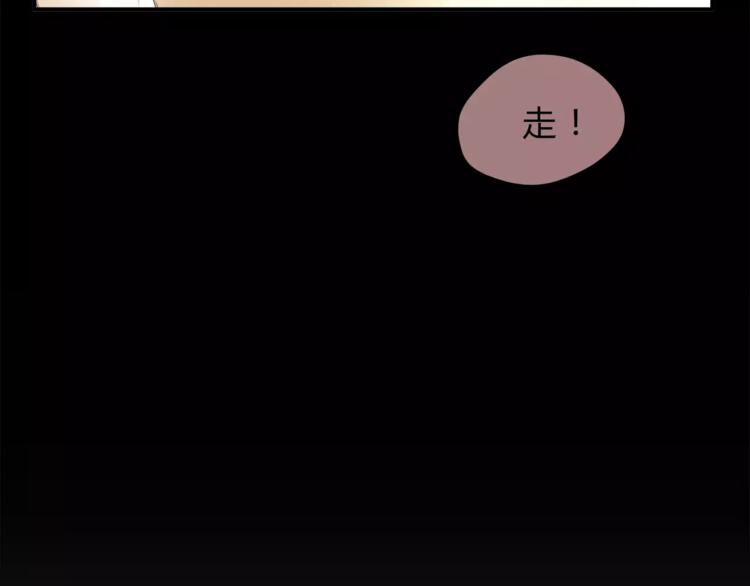 第50话 我只有你了42
