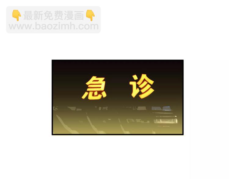 第50话 我只有你了44