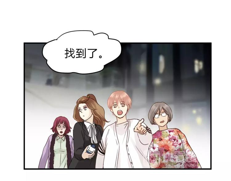 第50话 我只有你了45