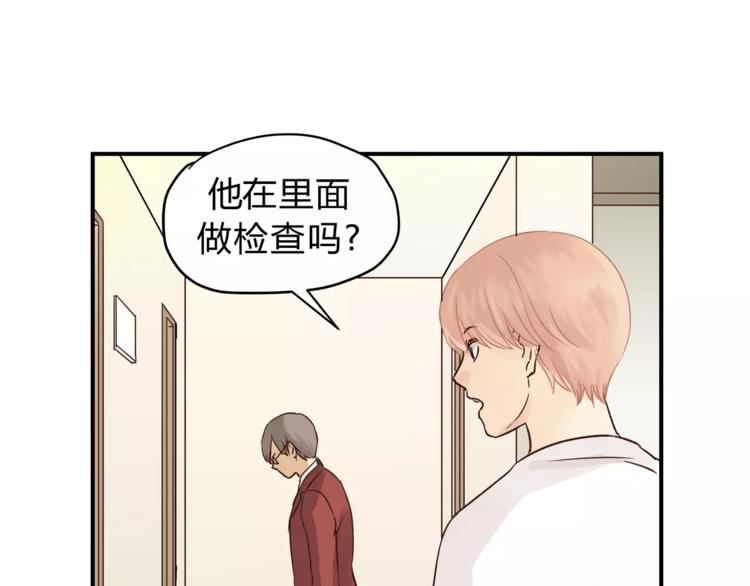 第50话 我只有你了46