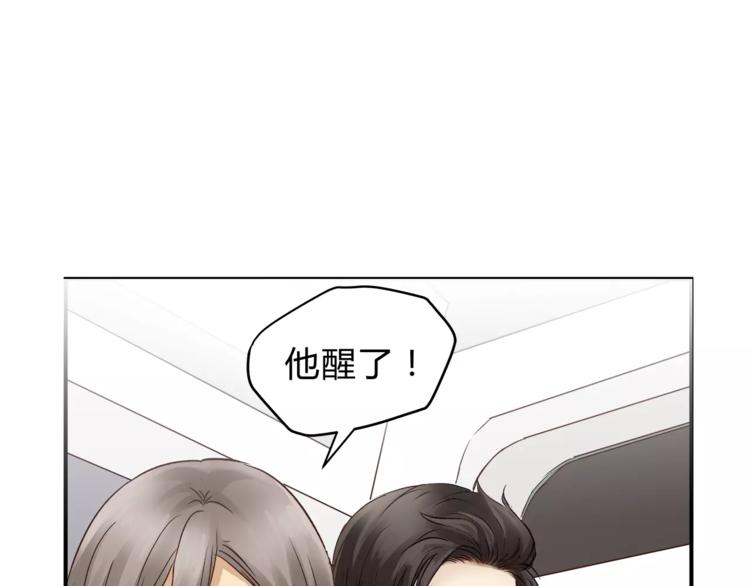 第50话 我只有你了5