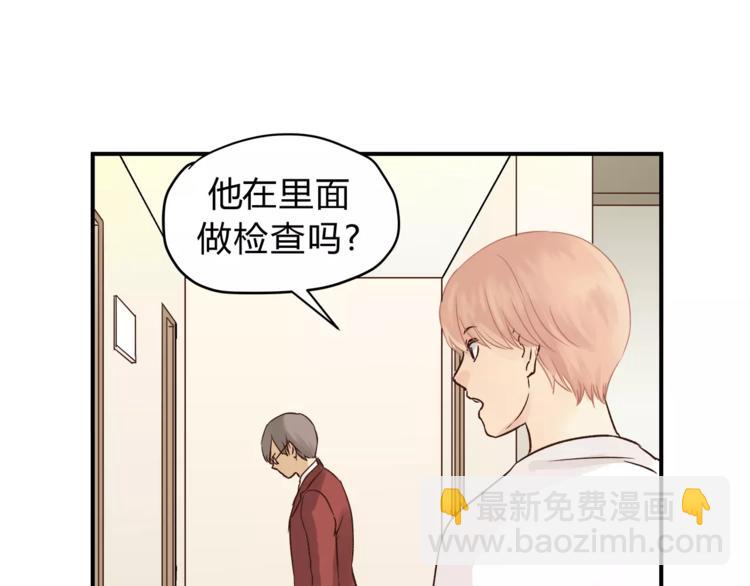 第50话 我只有你了50