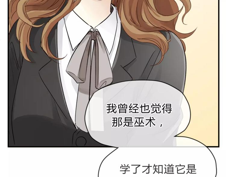 第50话 我只有你了56