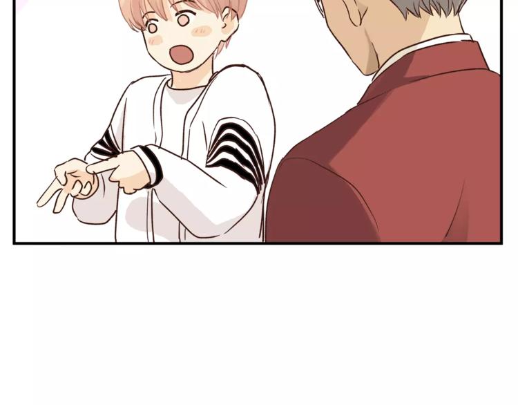 第50话 我只有你了66