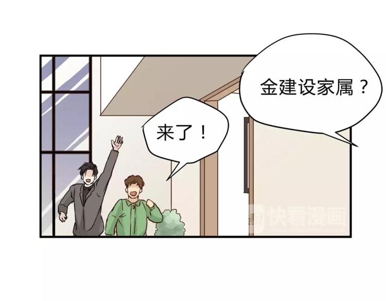 第50话 我只有你了69