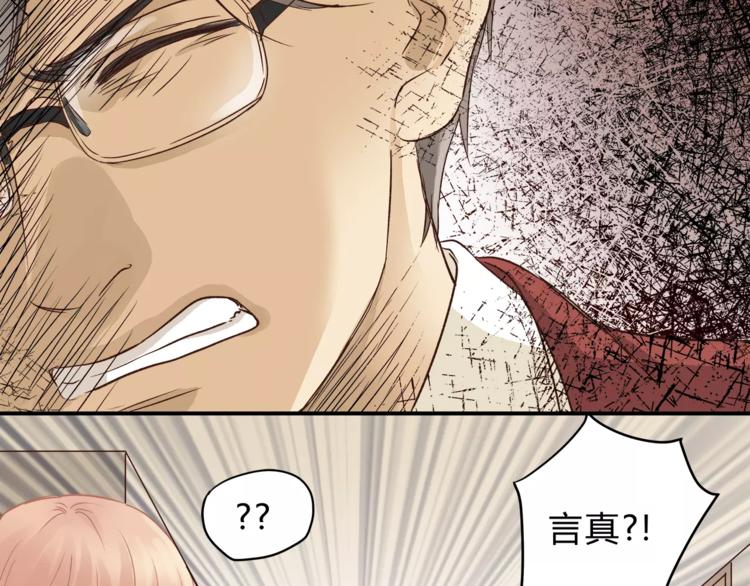 第50话 我只有你了73