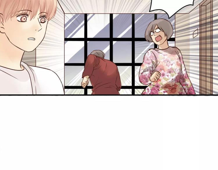 第50话 我只有你了74