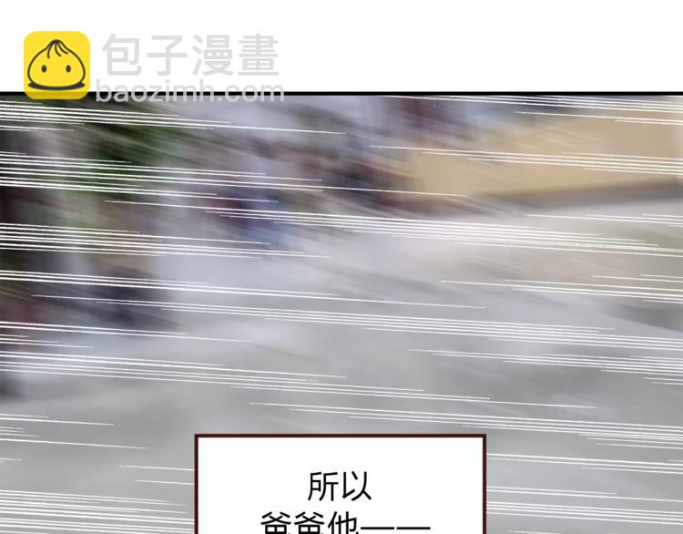 第50话 我只有你了75