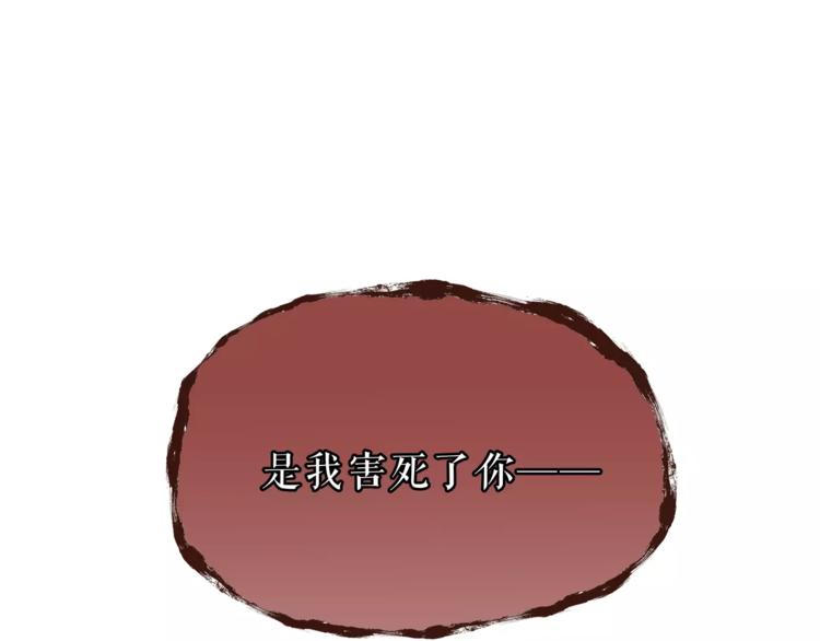 第50话 我只有你了87