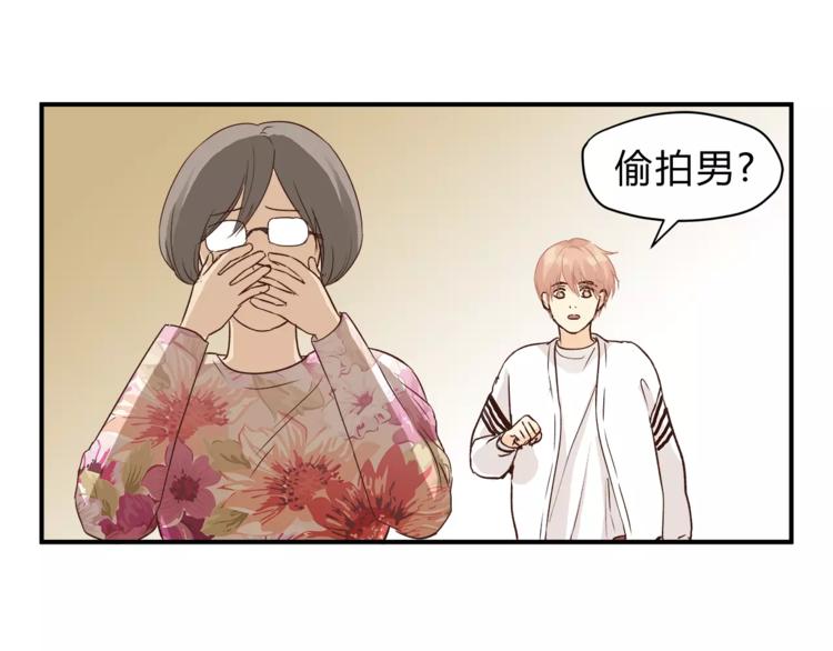 第50话 我只有你了92