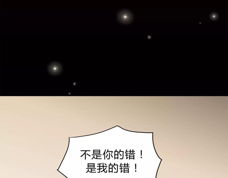 第50话 我只有你了96