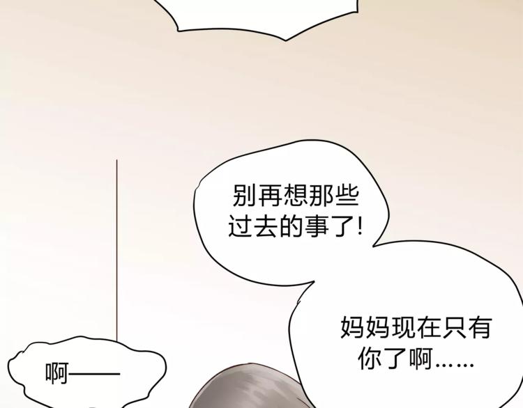 第50话 我只有你了97