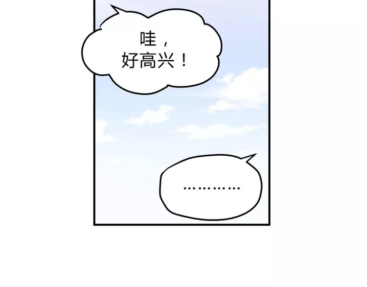 第53话 自己的人生100