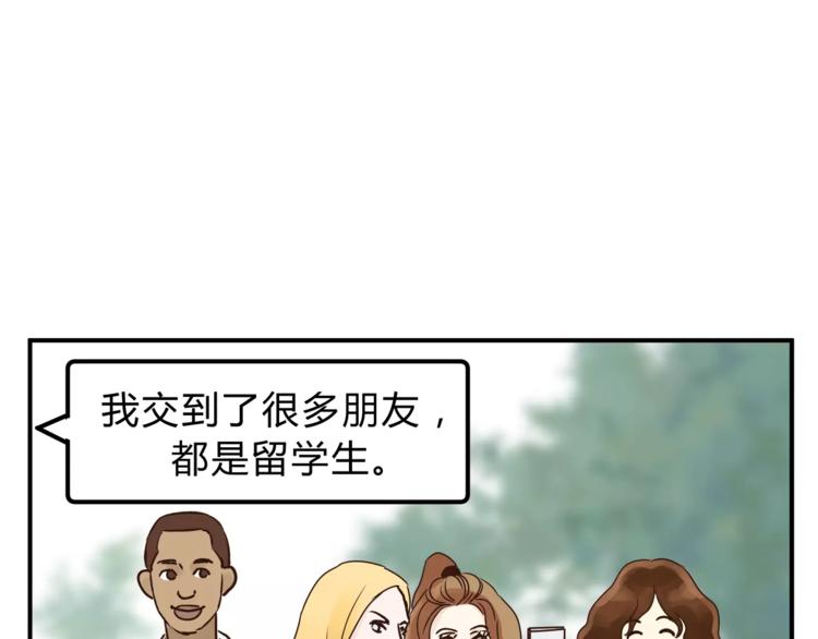 第53话 自己的人生107