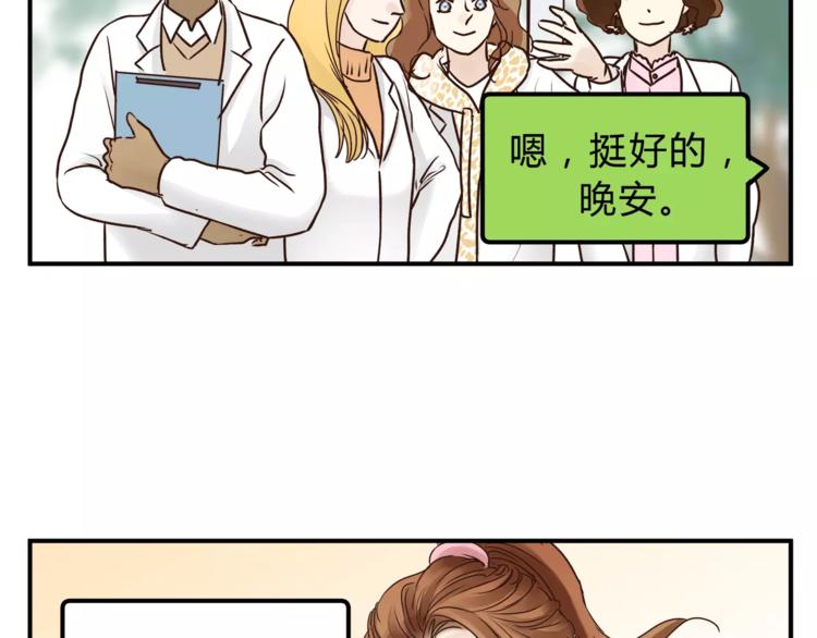 第53话 自己的人生108