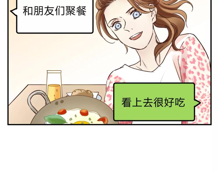 第53话 自己的人生109