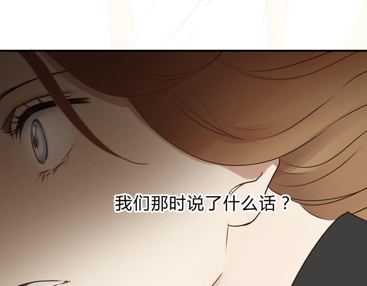 第53话 自己的人生11
