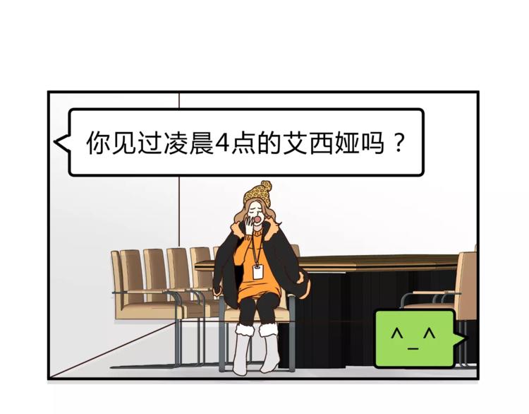 第53话 自己的人生110