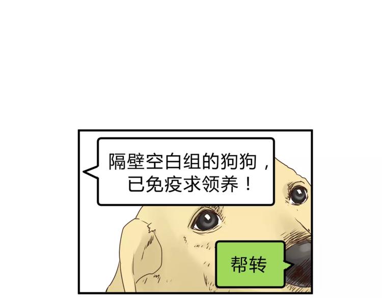第53话 自己的人生111
