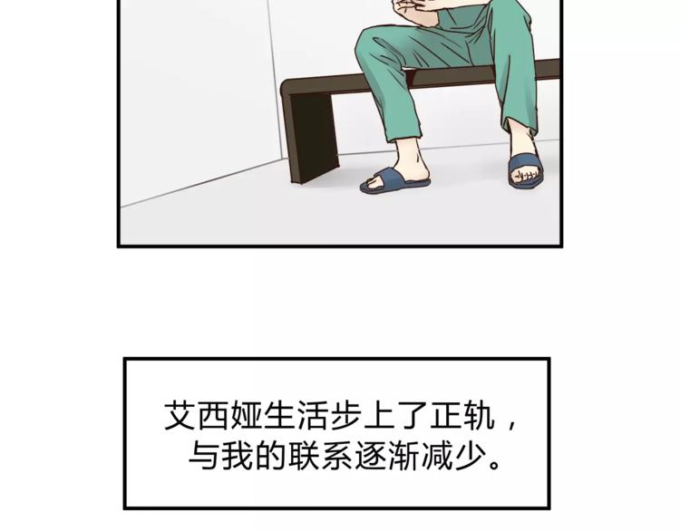 第53话 自己的人生116