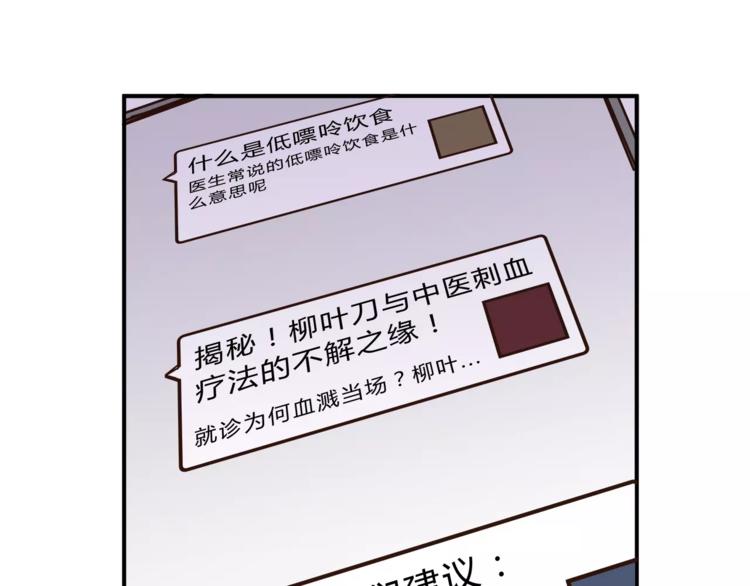 第53话 自己的人生118