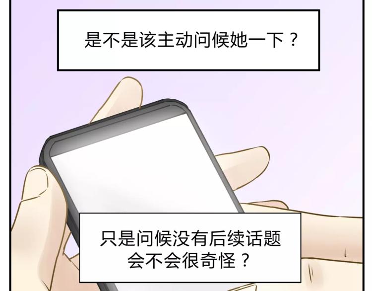 第53话 自己的人生121