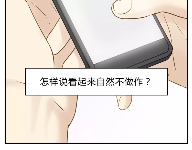 第53话 自己的人生122