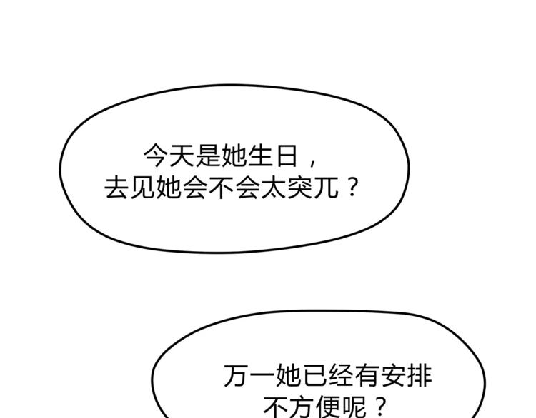 第53话 自己的人生123