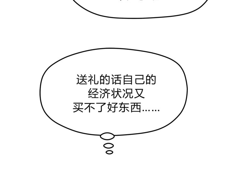 第53话 自己的人生124