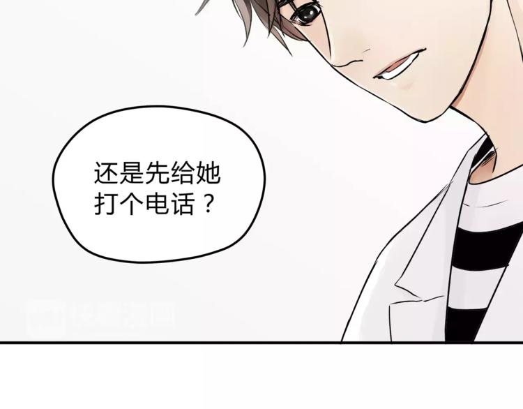 第53话 自己的人生127