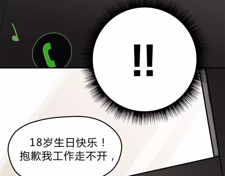 第53话 自己的人生129